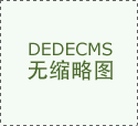 中证协：券商APP开户信息未经授权不得超范围使
