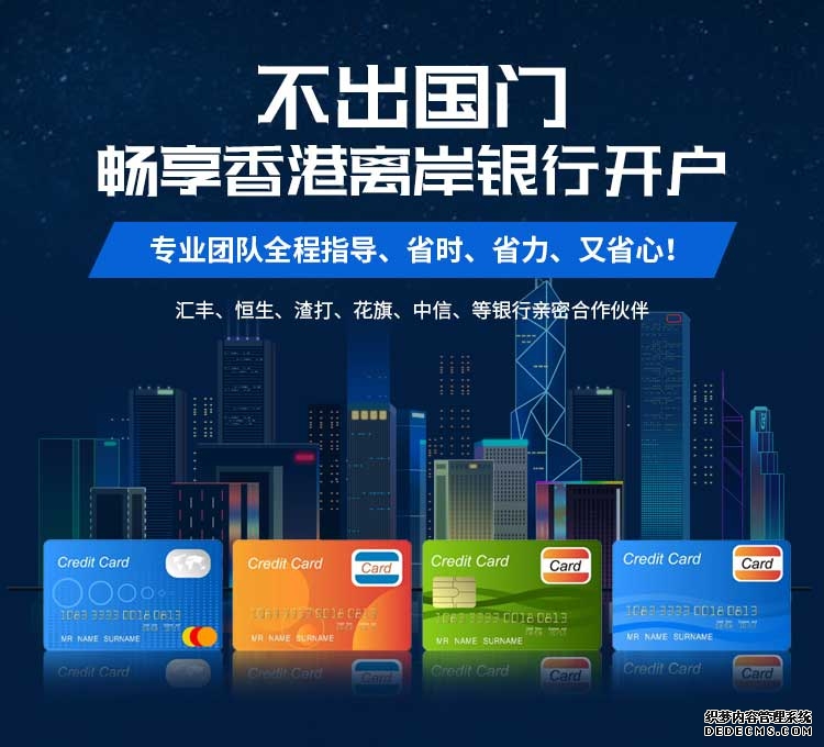 包头新车 ETC 申领开户指南