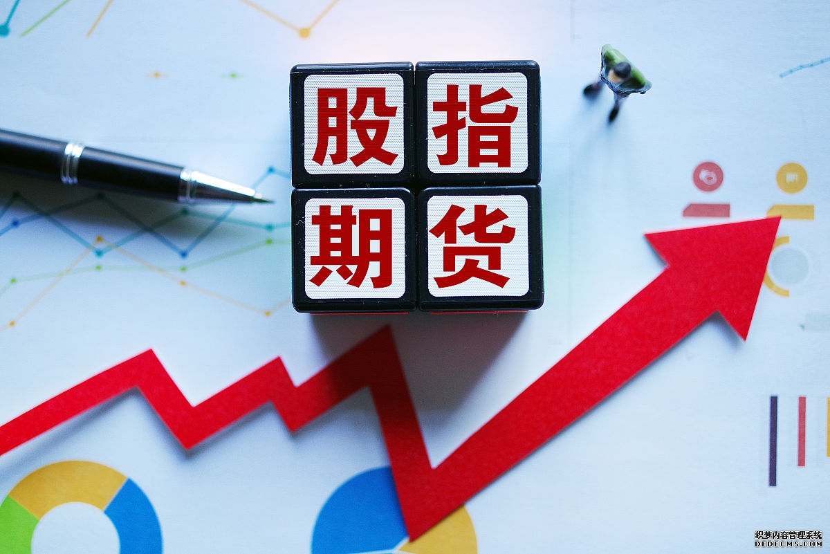 中证1000指数期货连续涨544%