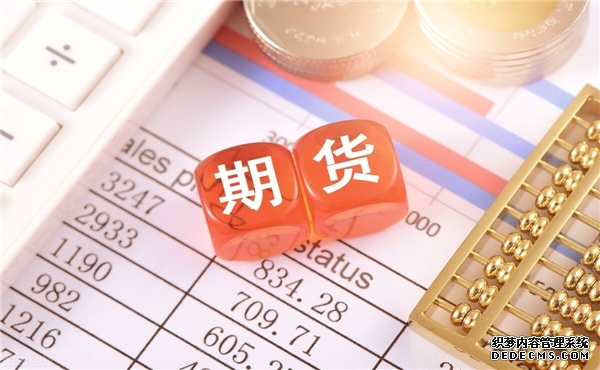 国内商品期货多数下跌 能化板块大跌