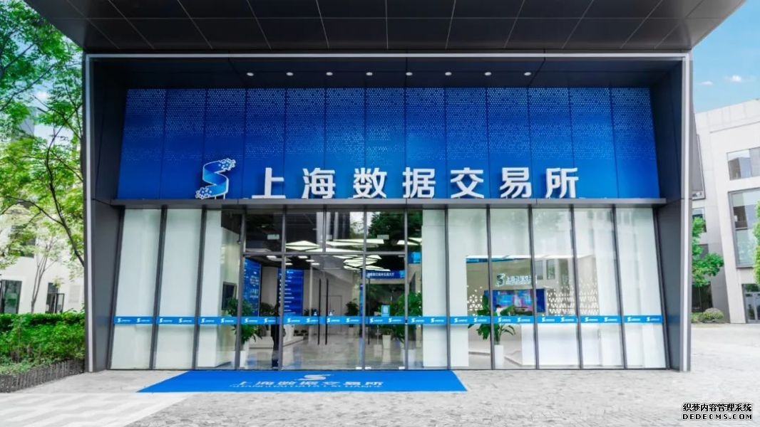 从产品链接到生态共建 交易所共议全球视野下资本市场发展与合作